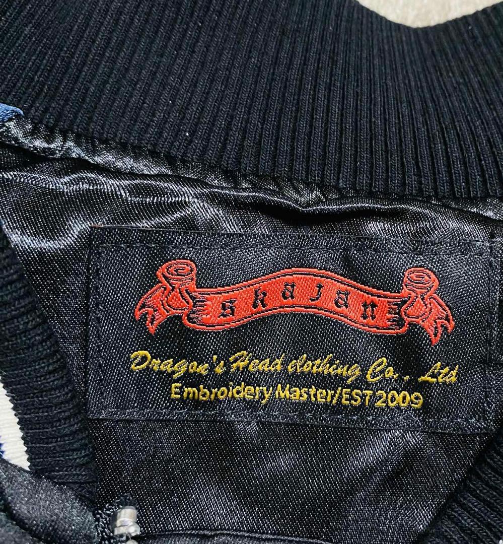 未使用 SKAJAN ライオン 日本 スカジャン unisex サテン 美品 青