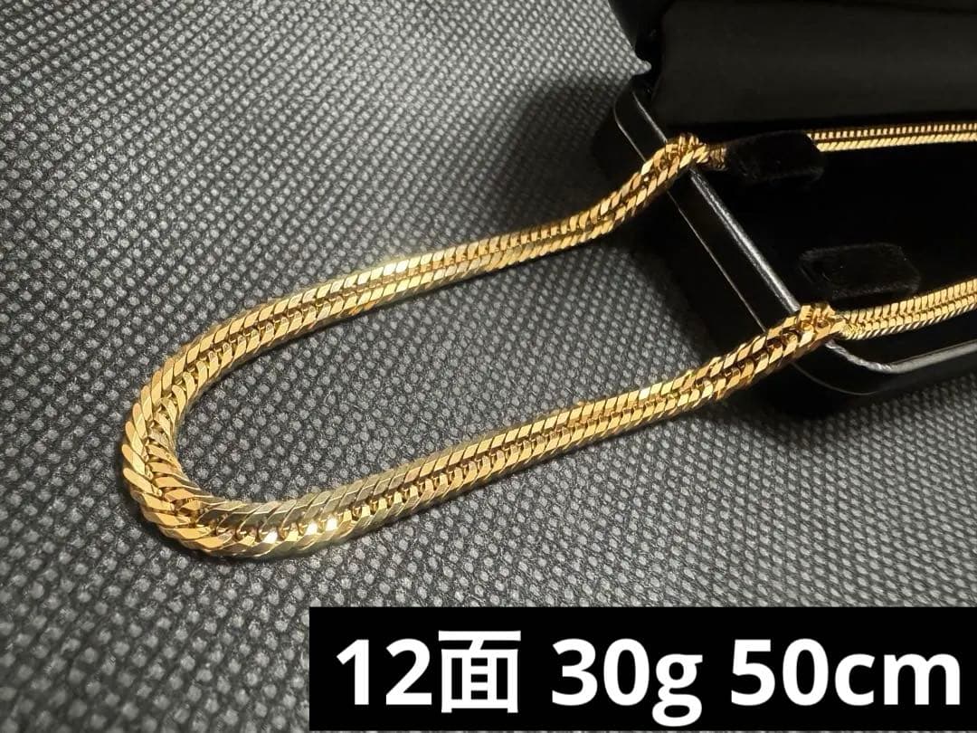 18K 喜平 12面 トリプル 30g 50cm