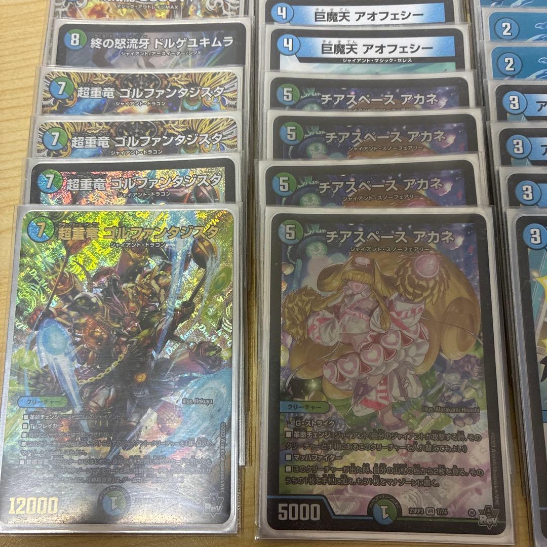 青緑ジャイアント - メルカリ