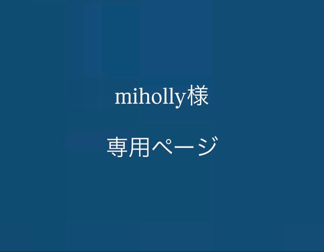 ★mihollyページ★ ワンピース・オズリー/着丈90cm/品番506003-A MIHO MATSUDA