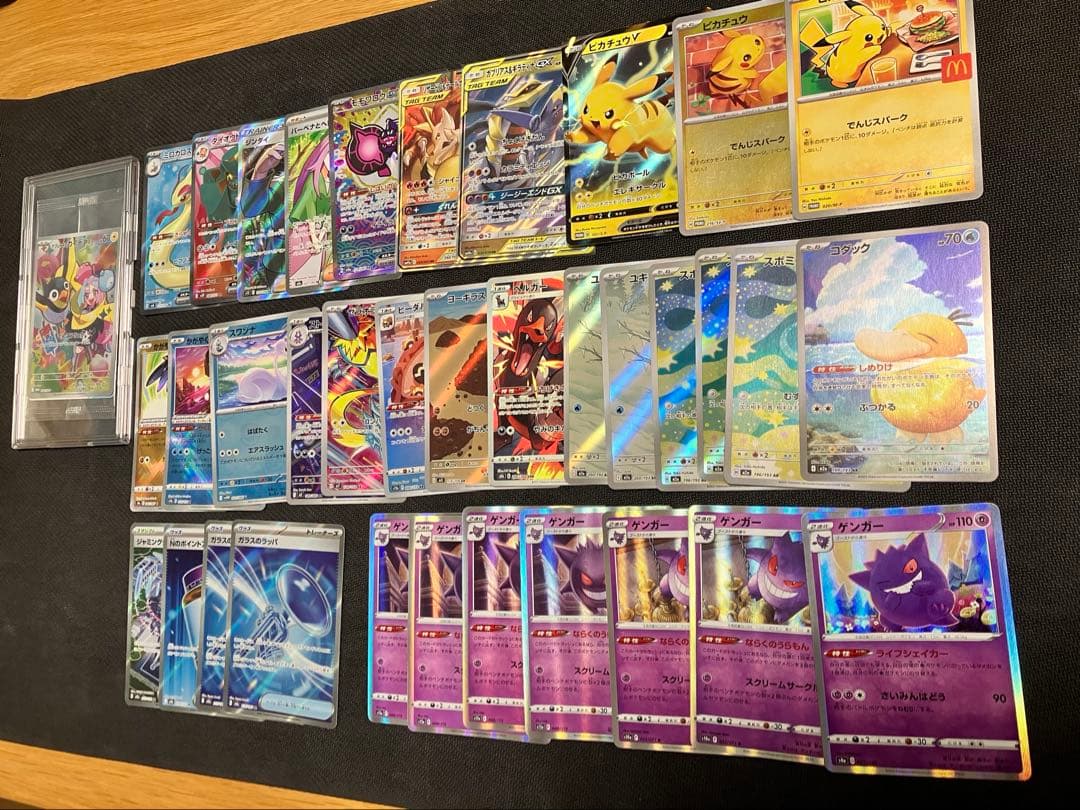 ポケカまとめ売り　ナンジャモのカイデン未開封パック　ピカチュウ　ゲンガー ナンジャモのカイデン【232/SV-P】（未開封）の買取価格・値段推移と