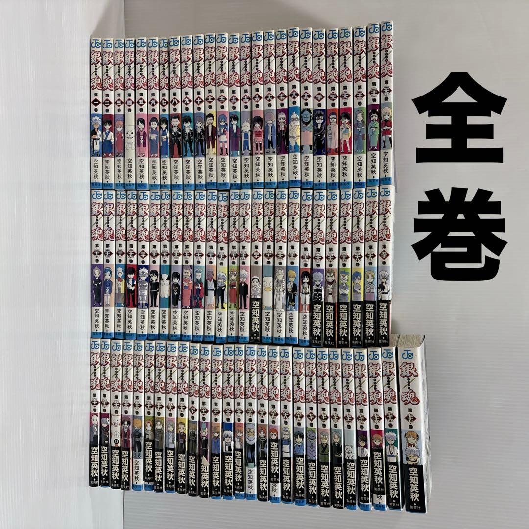 銀魂 ぎんたま 全巻 全77巻 空知英秋 少年漫画 アニメ ジャンプ 完結
