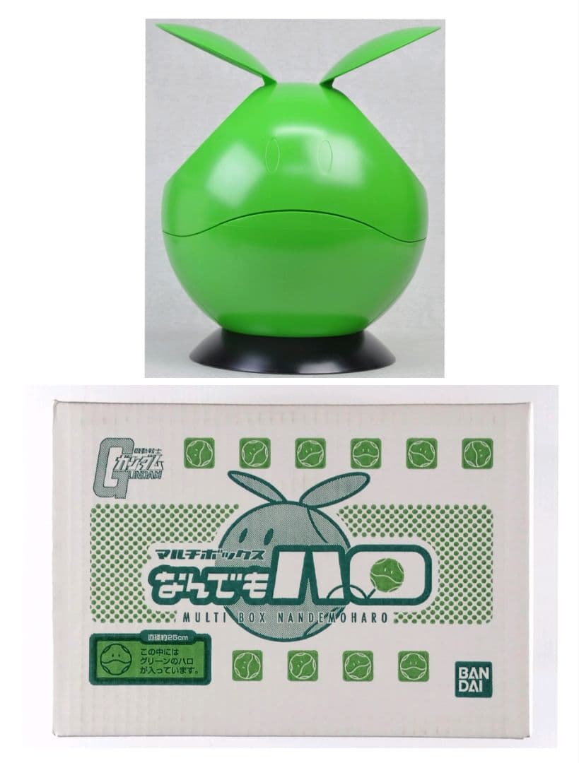 なんでもハロ (グリーン) 緑 マルチボックス 機動戦士ガンダム