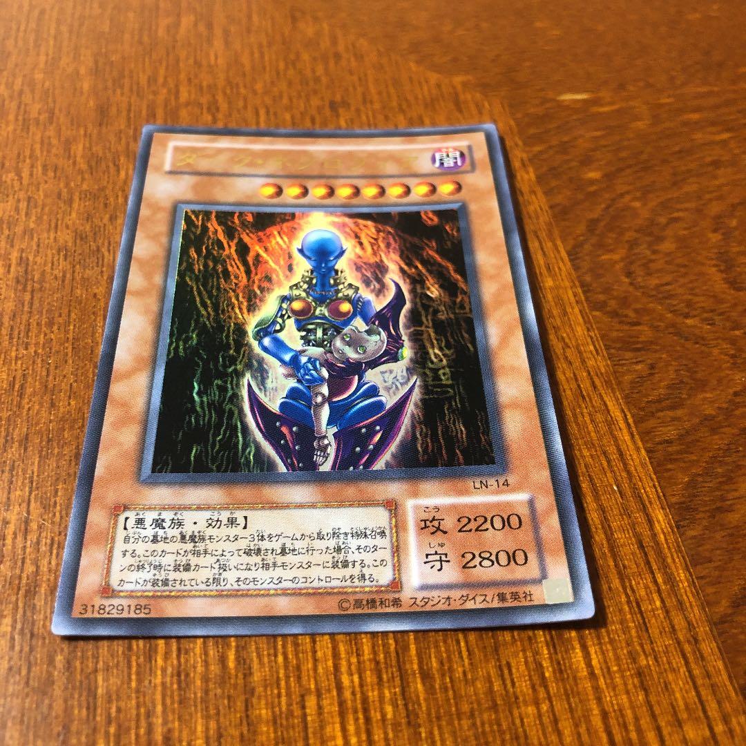 遊戯王 ダーク・ネクロフィア - 遊戯王OCG デュエルモンスターズ
