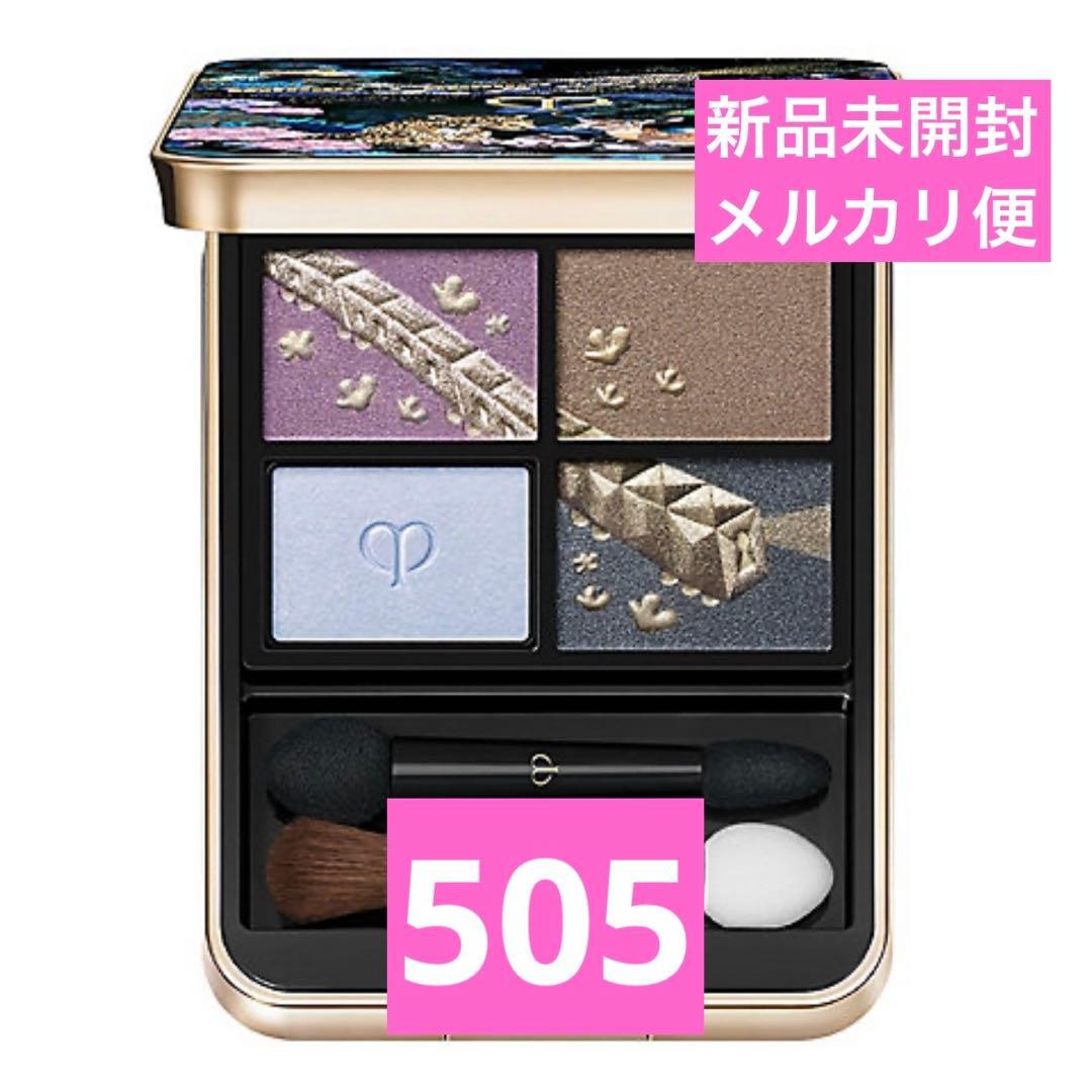 新品未開封】クレドポーボーテ アイシャドウ 505 伊勢丹限定 - メルカリ