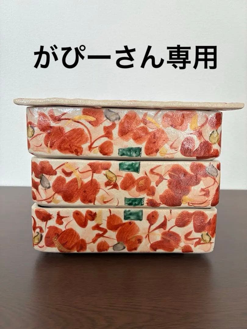 入手困難　赤絵花舞重箱/陶器の重箱（３段）