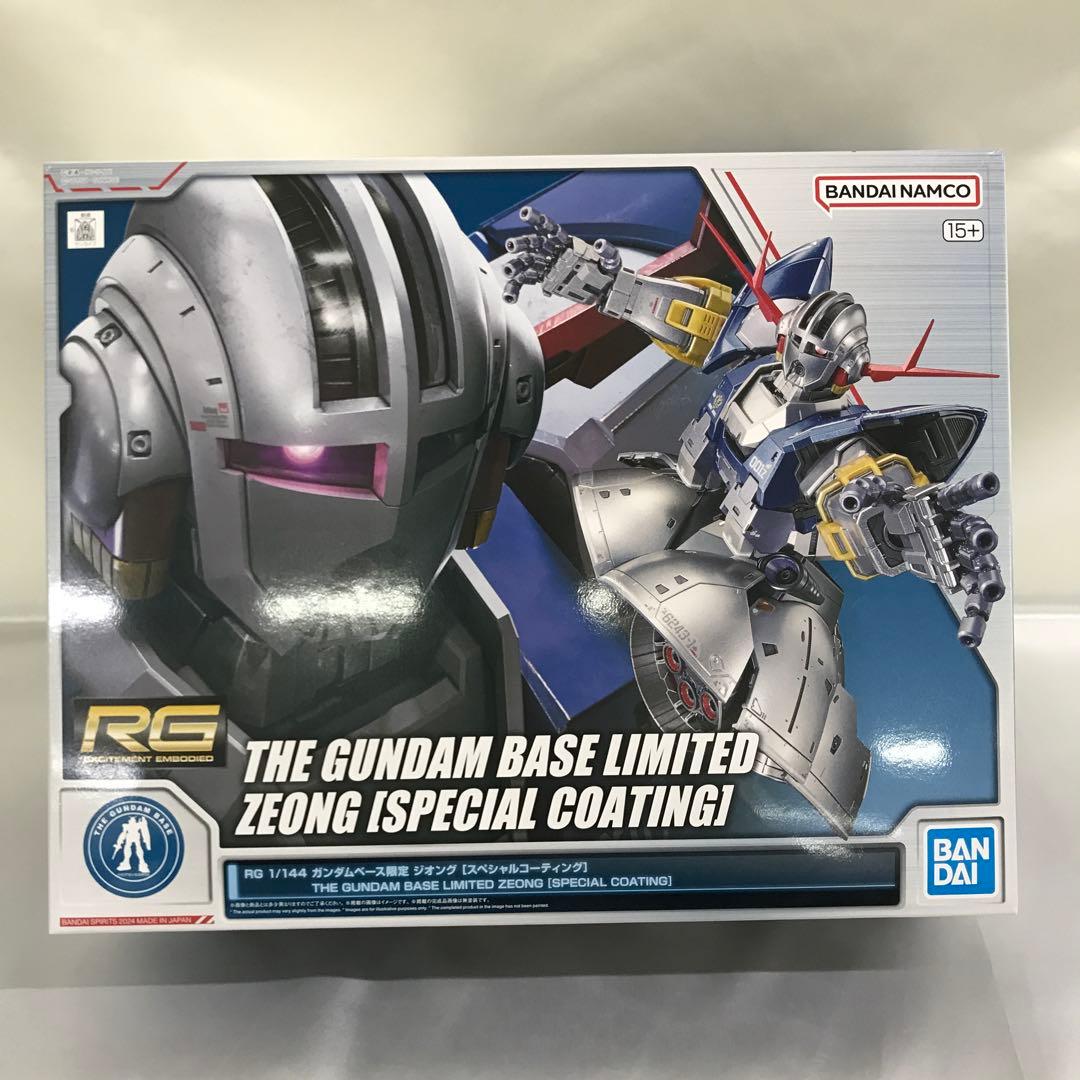 1/144 RG MSN-02 ジオング[スペシャルコーティング]