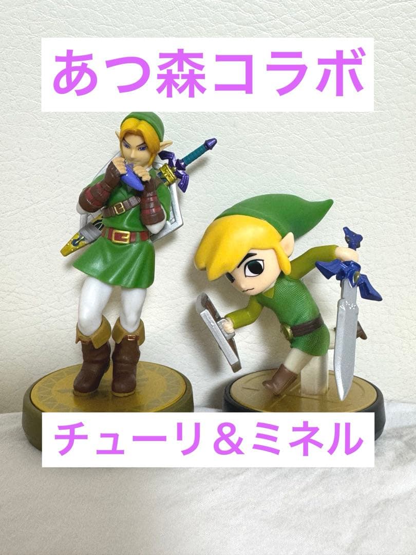 amiibo ゼルダの伝説 あつ森コラボ チューリ ミネル - メルカリ
