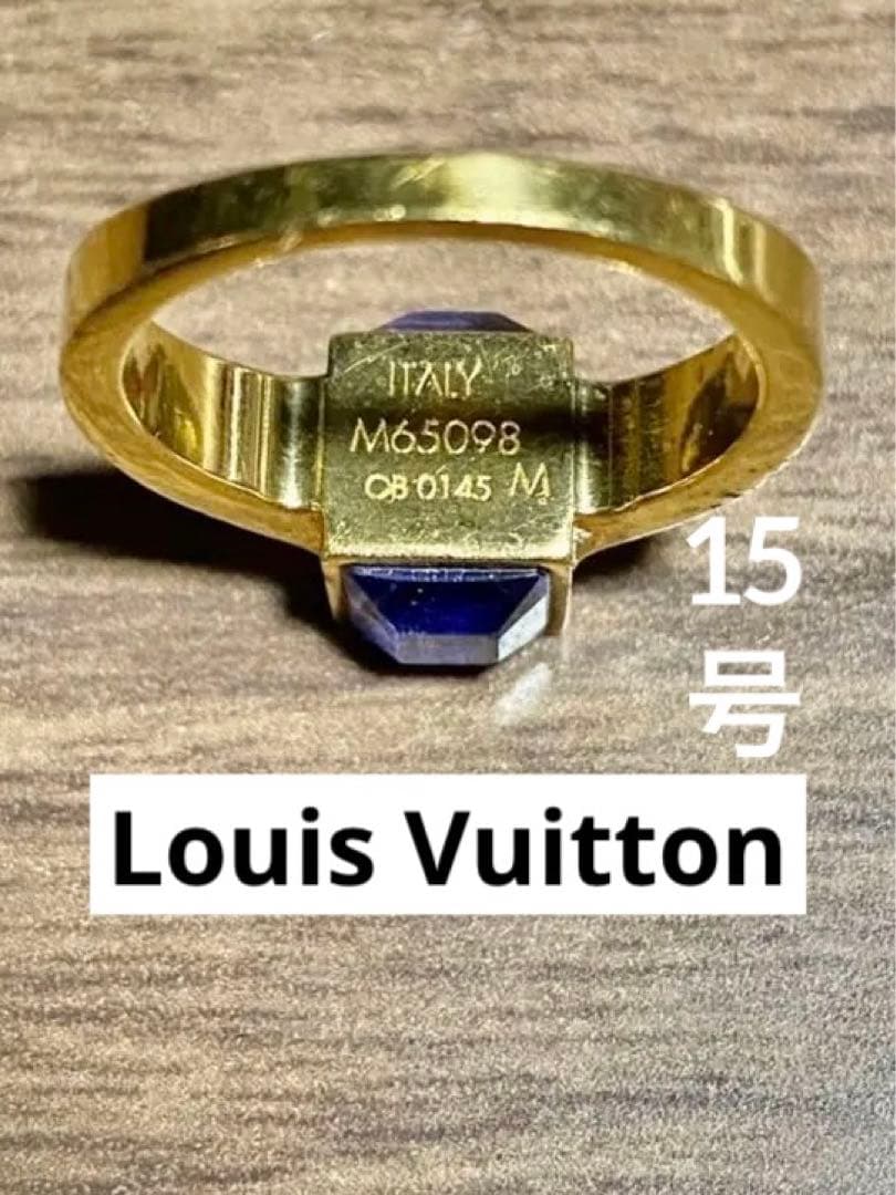Louis Vuitton ルイスビィトン　リング 11号 ルイヴィトン リング・LV モザイク シルバー LOUIS VUITTON M1182L