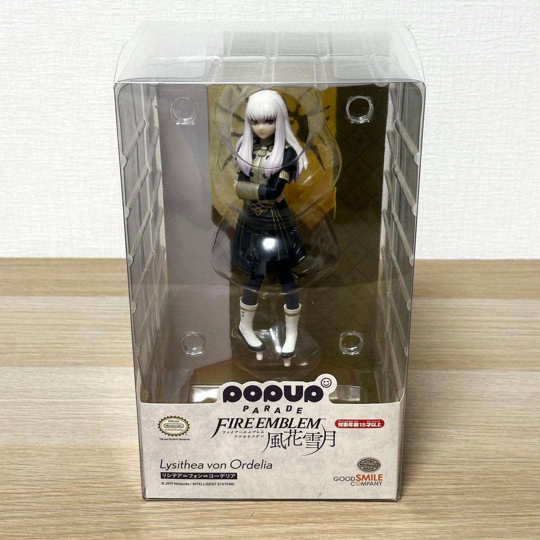 新品未開封✨ POP PARADE リシテア ファイアーエムブレム風花雪月 FE