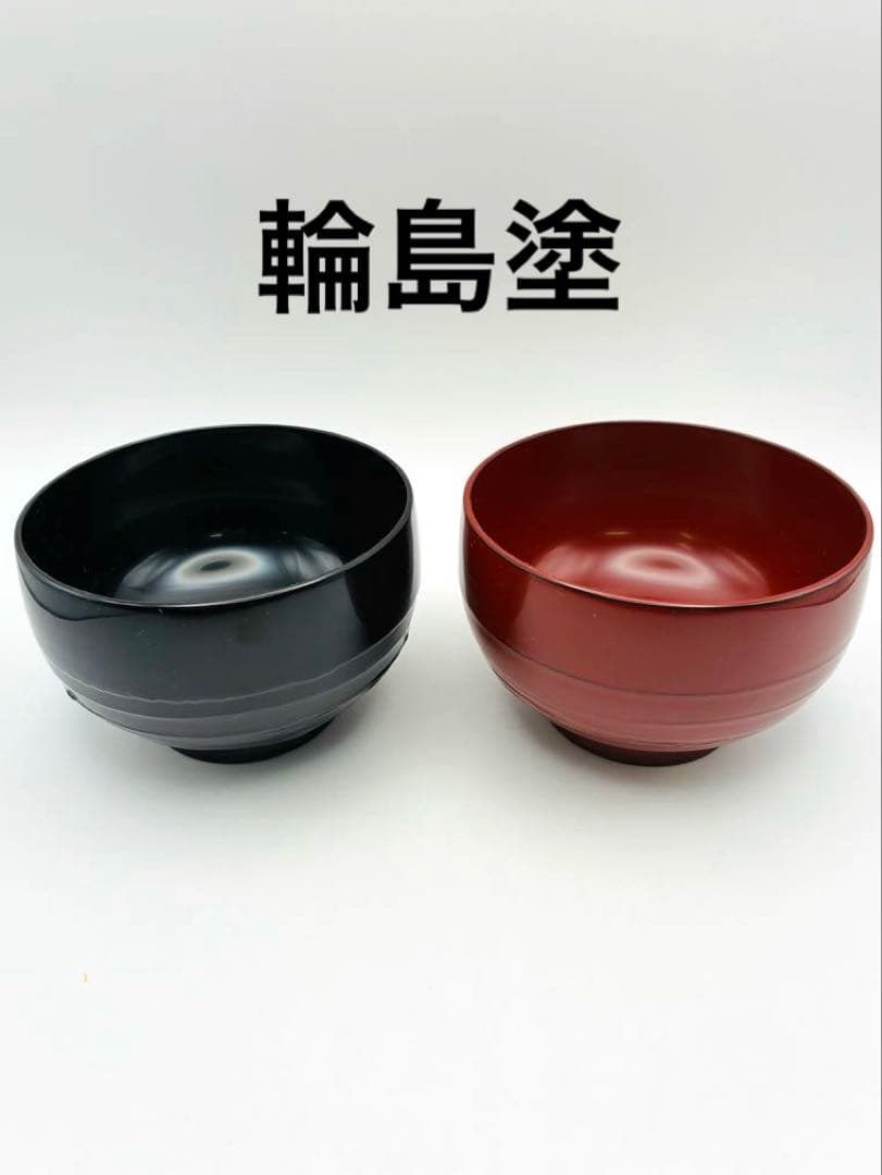 新品未使用　輪島塗　うるし工芸なかたに　漆器　黒　赤