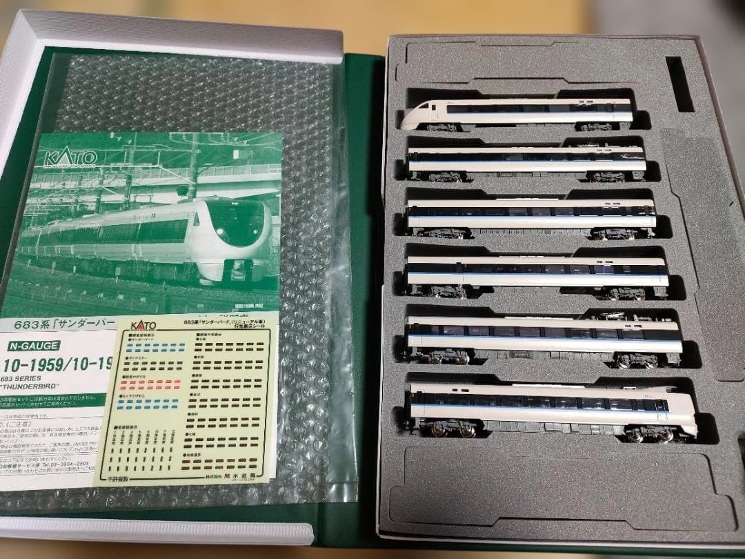KATO 10-1959 683系 サンダーバード リニューアル車 6両 Amazon | KATO Nゲージ 683系 サンダーバード リニューアル車 6両基本