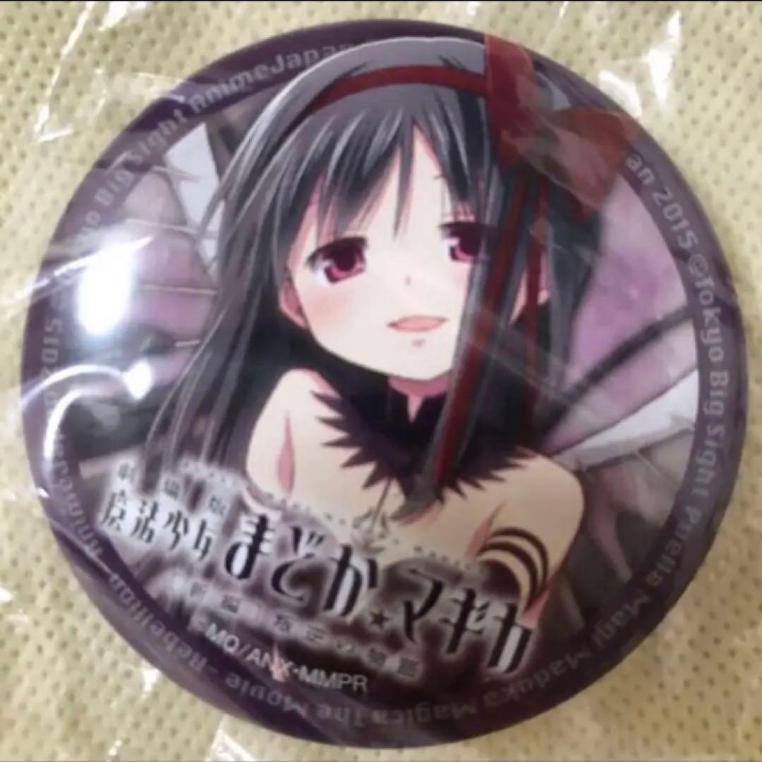 悪魔ほむら 缶バッジ