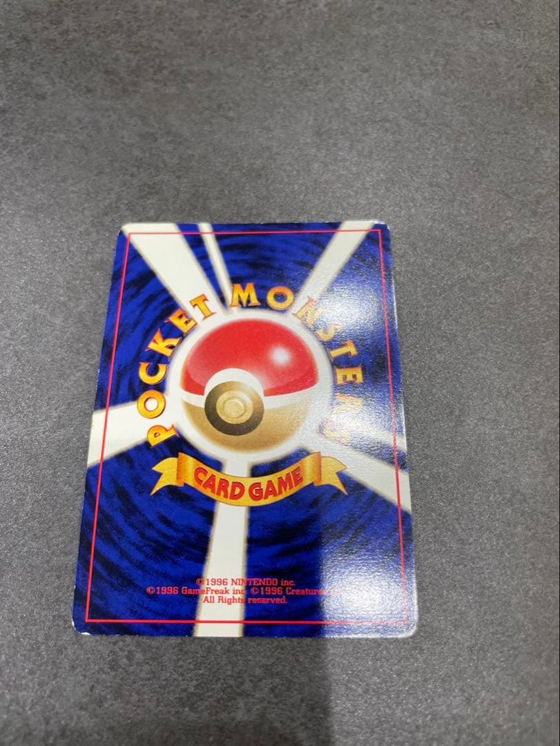 ミュウ 映画公開記念パック サザンアイランド ミュウ 旧裏 ポケモン