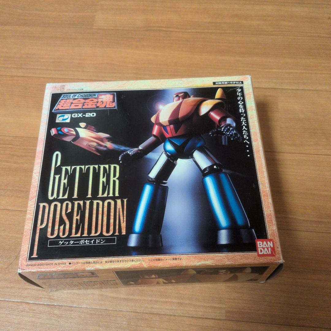 超合金魂 ゲッターポセイドン バンダイ GX-20
