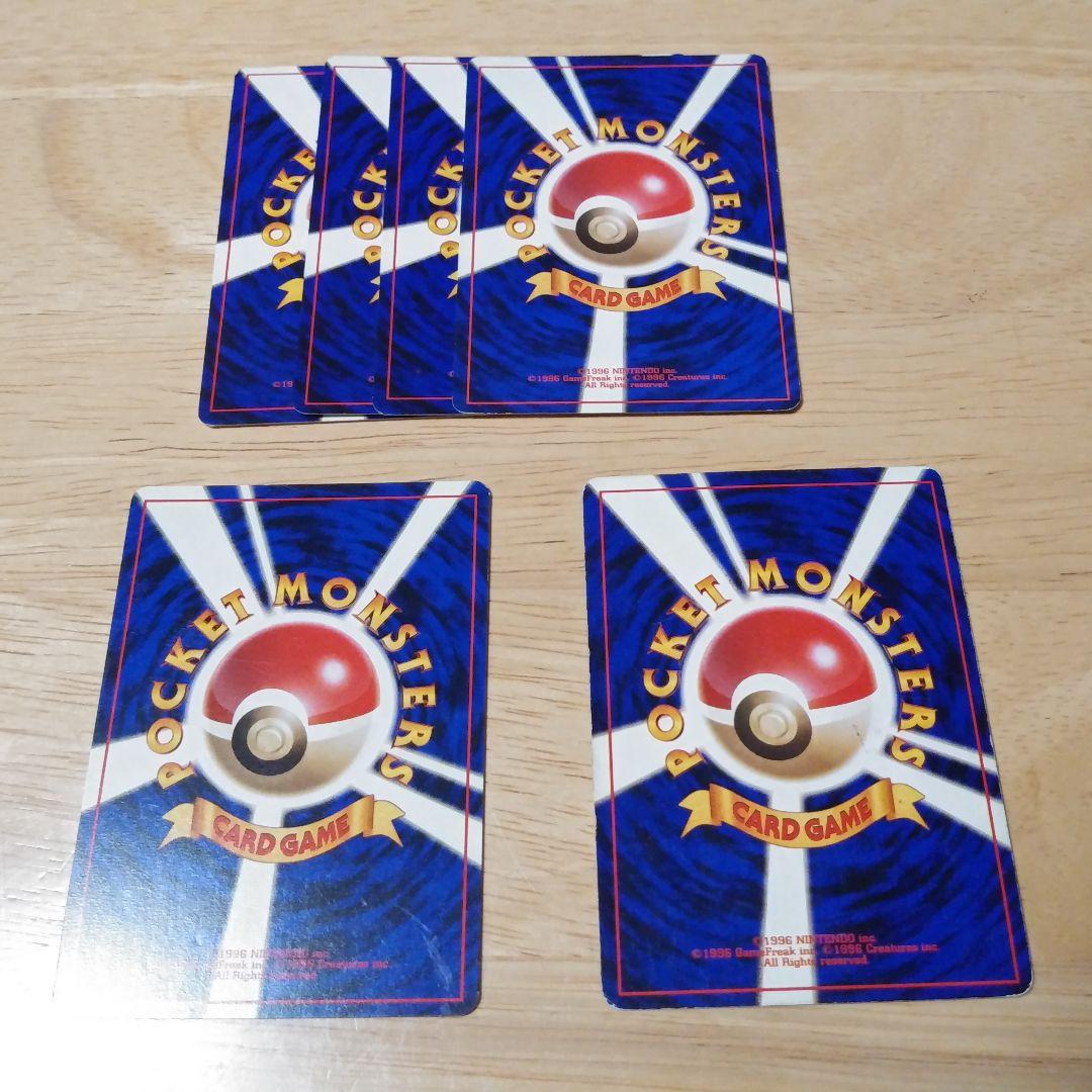 値下げ！【旧裏】ヒトカゲ、リザード、リザードン（キラ） ポケモン