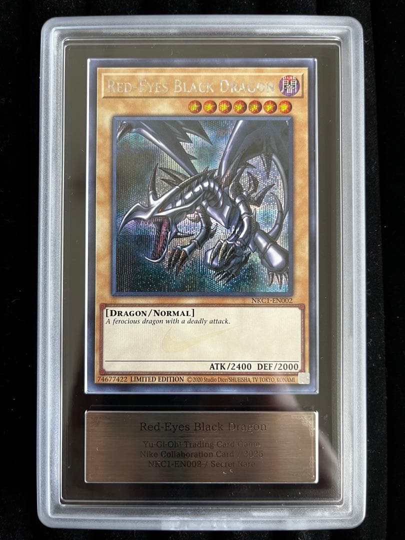 レッドアイズ・ブラックドラゴン 真紅眼の黒竜NIKE ARS 10 鑑定