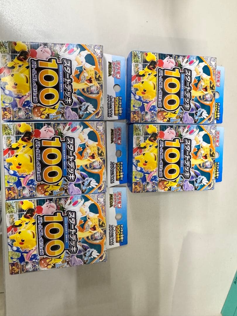 ポケモンカードゲーム 100パックセット