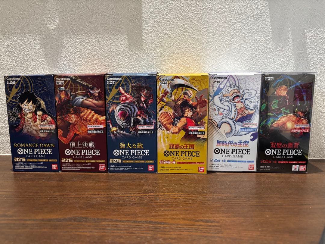 U*n様 ワンピースカードゲーム　ボックス