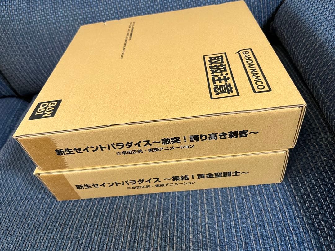 ①新生セイントパラダイス 激突!誇り高き刺客 ②集結!黄金聖闘士の2つセット