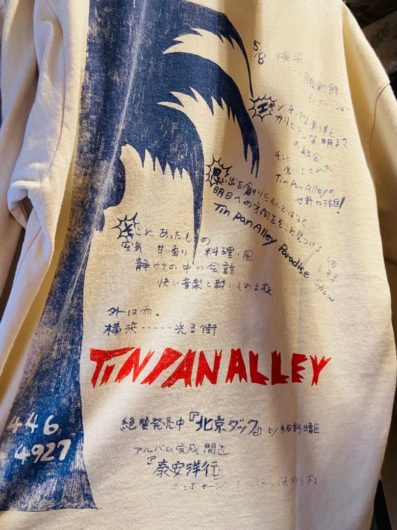 細野晴臣 泰安洋行Bon Voyage Tシャツ Mサイズ - メルカリ