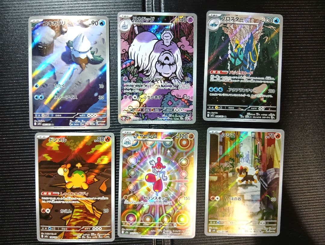 ポケモンカード ar 30枚セット まとめ売り - メルカリ