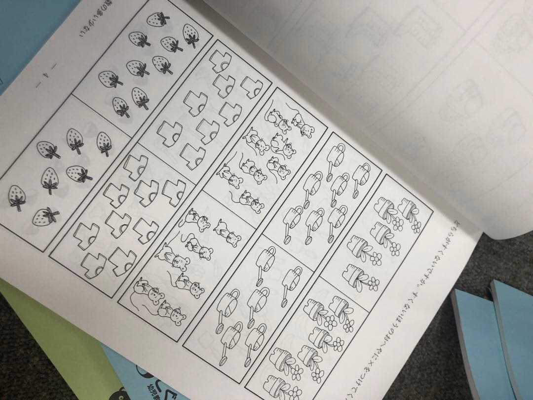こぐま会 ひとりでとっくん他 57冊 中古 小学校受験 状態おおむね良品