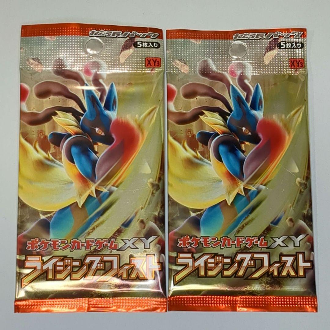 ライジングフィスト 未開封 2パック 1st edition ポケモンカード
