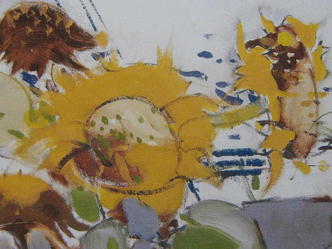 ミシェル・ロッド、「ひまわり」、希少画集・額装画