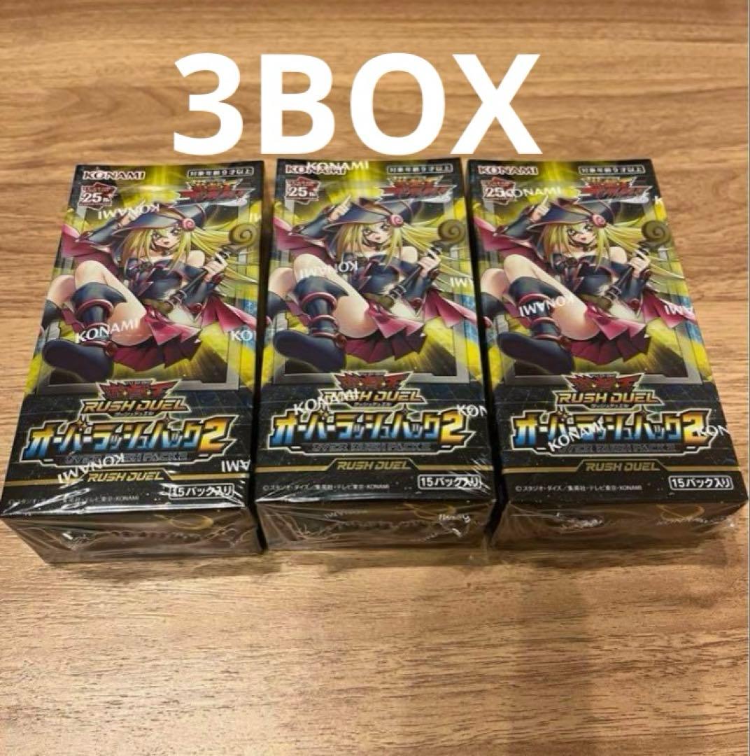 遊戯王　オーバーラッシュパック2 3box