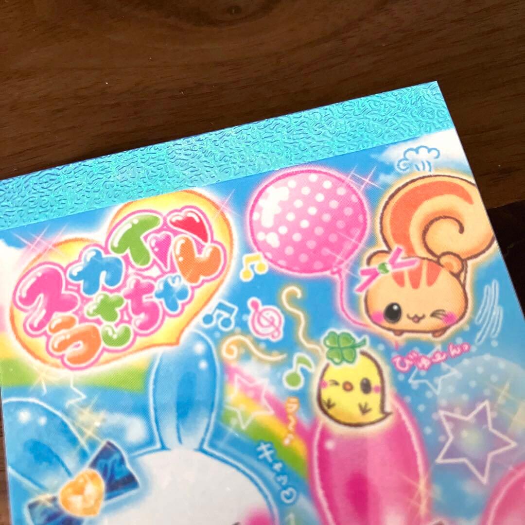 未使用品 平成 レトロ クラックス スカイちゃん ミニ メモ帳 うさぎ