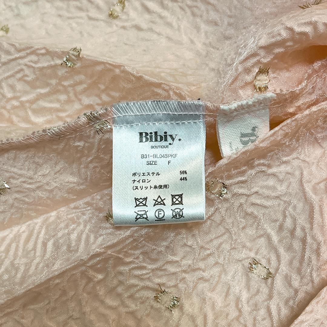 Bibiy. Stella Blouse pink ピンク ビビィ - メルカリ