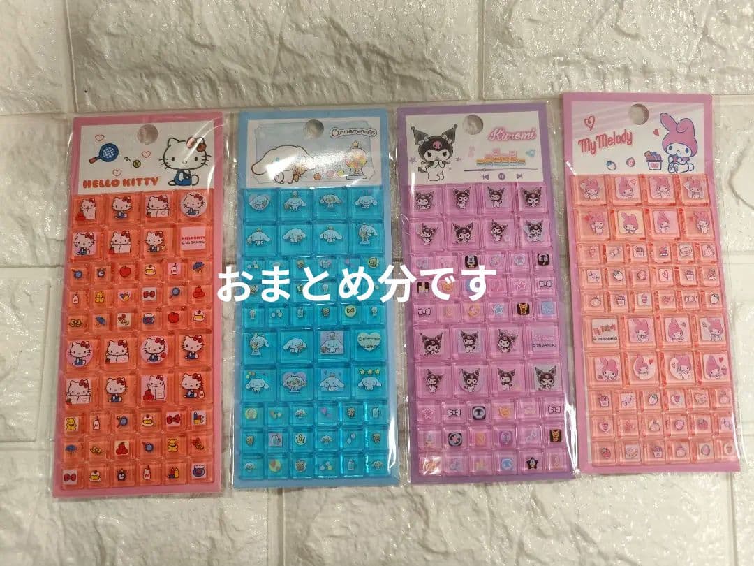 各20セット 専用