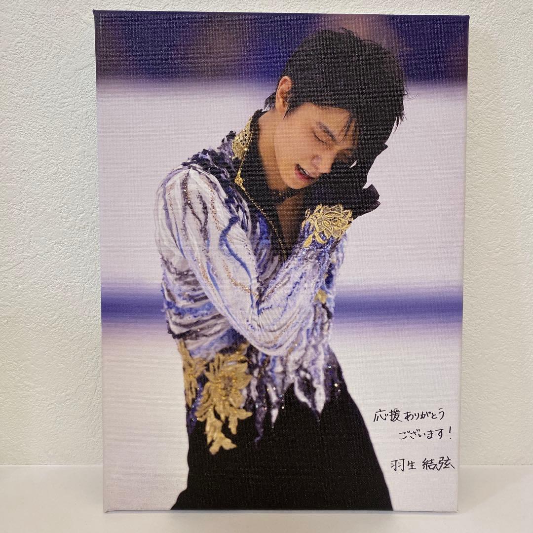 羽生結弦展 2018キャンバスアート M オペラ座の怪人 入手困難限定品