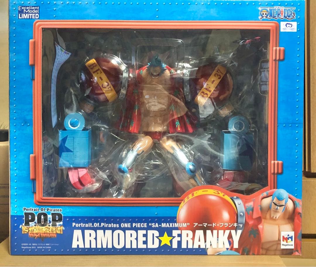 ワンピース “SA‐MAXIMUM”　アーマード・フランキー