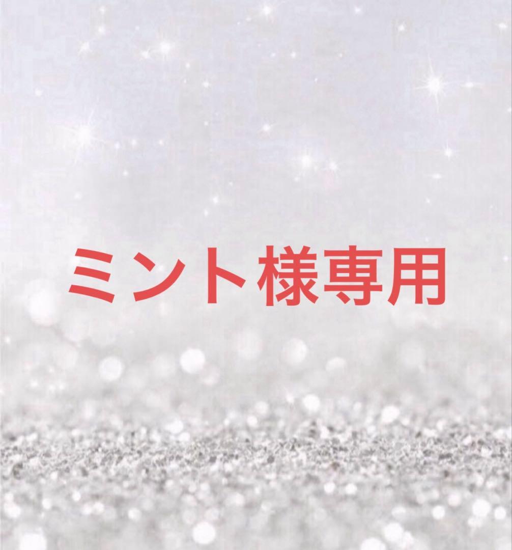 ミント