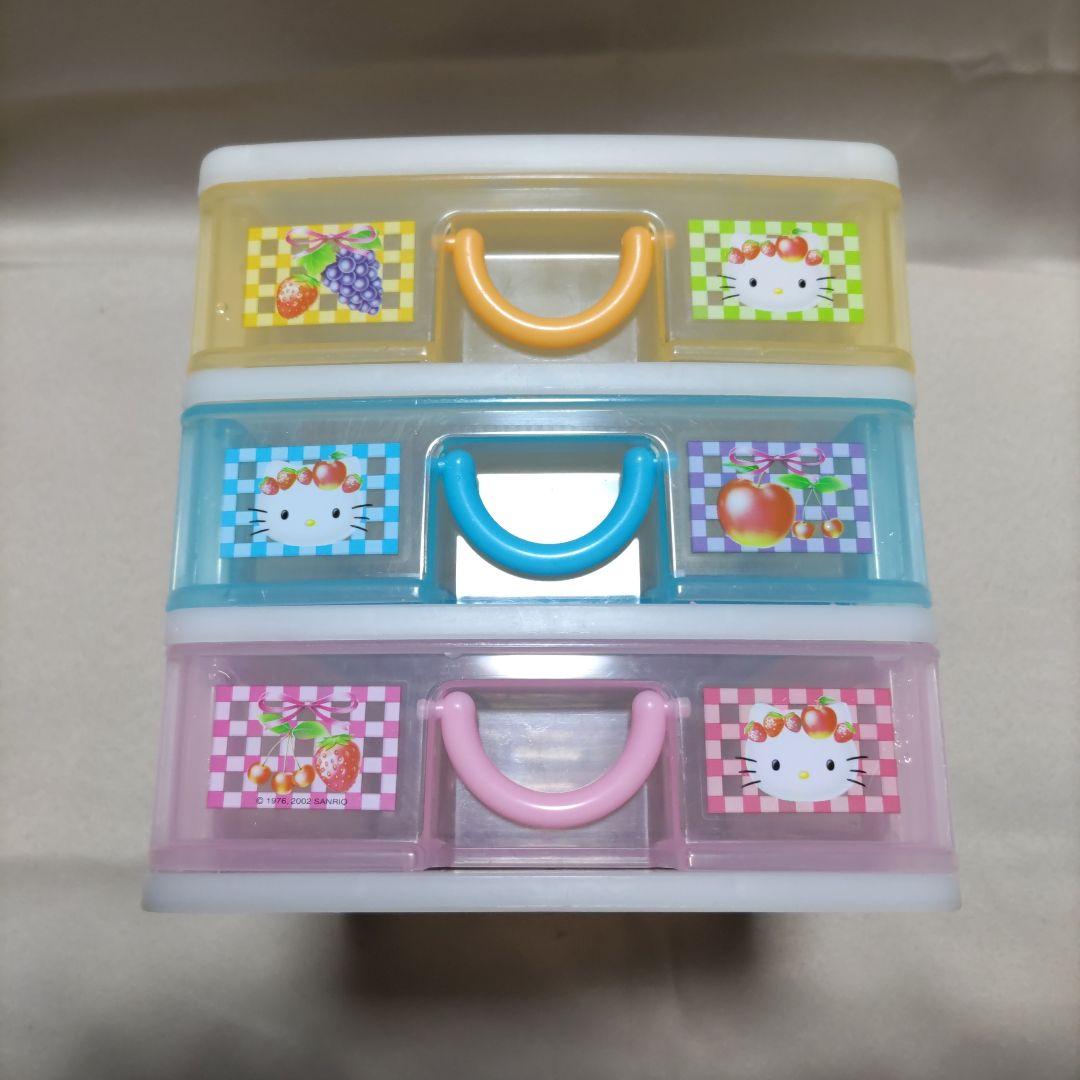 【激レア】 ハローキティ　フルーツ柄　3段チェスト　収納ボックス　小物入れ
