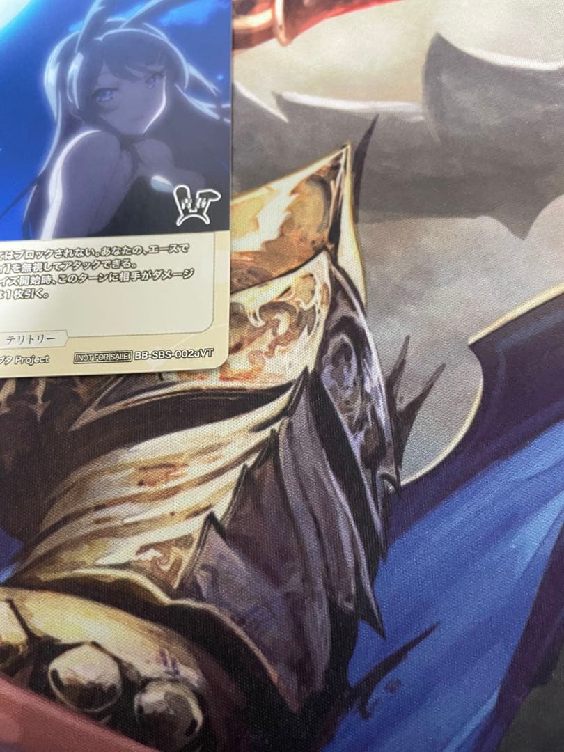 シュレディンガーの兎 桜島麻衣 VT テリトリー ビルディバイド 青ブタ