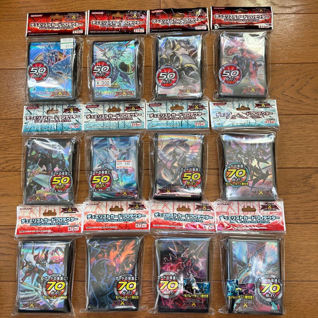 遊戯王　デュエリストカードプロテクター　ゼアル　レギュラーパック表紙　全種セット