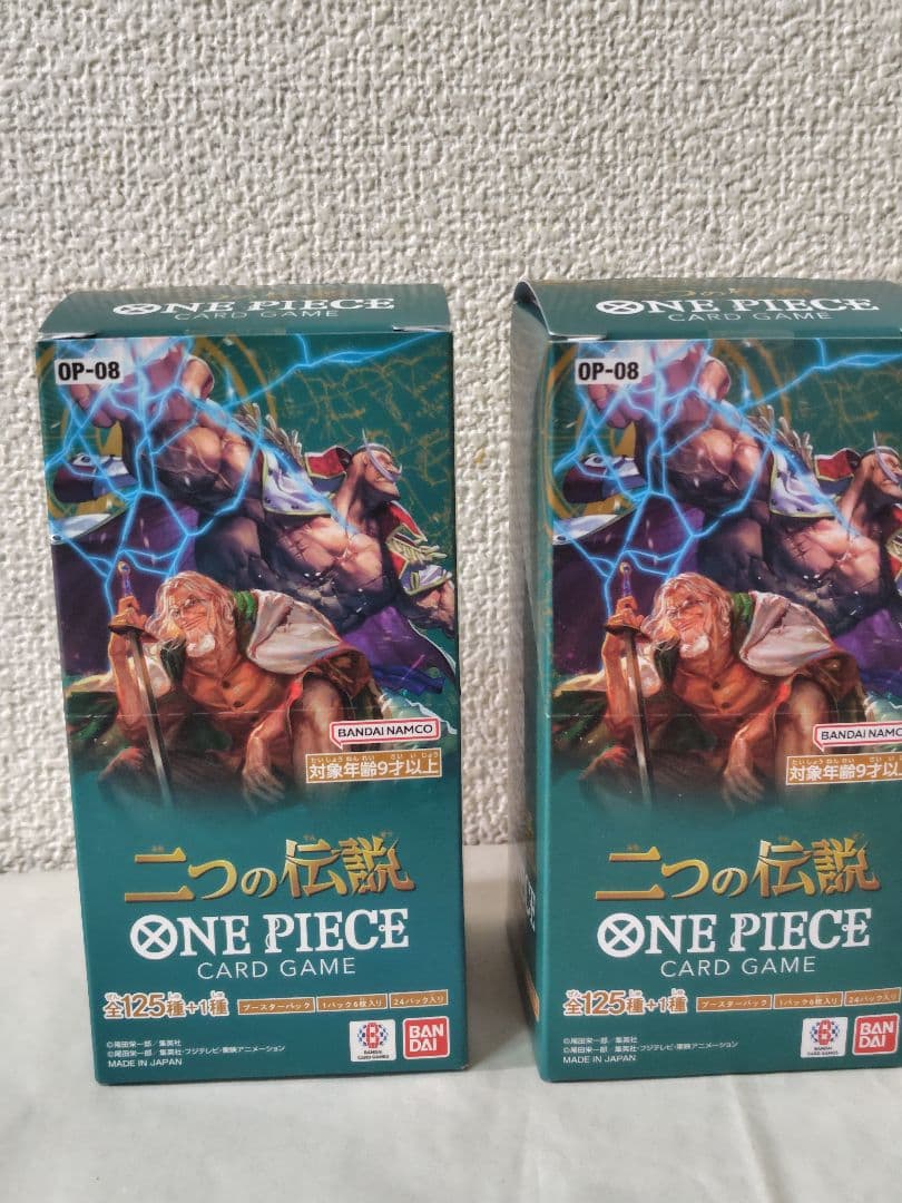 ワンピースカード　二つの伝説 BOX ワンピースカードゲームBOXワンピースカードゲーム 第8弾 『二つの伝説