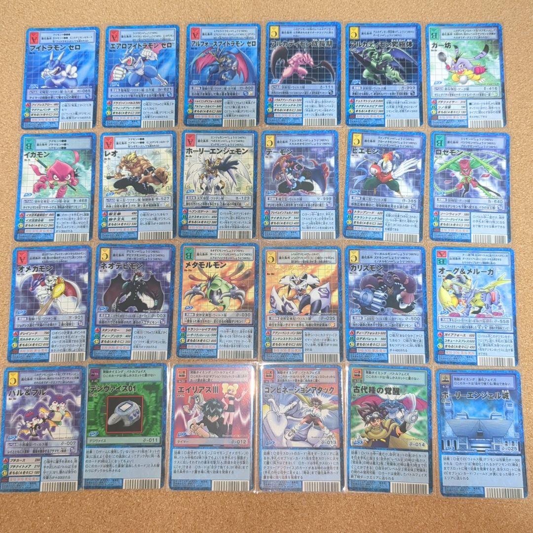 デジモンカード デジモンアドベンチャーVテイマー01 コンプセット