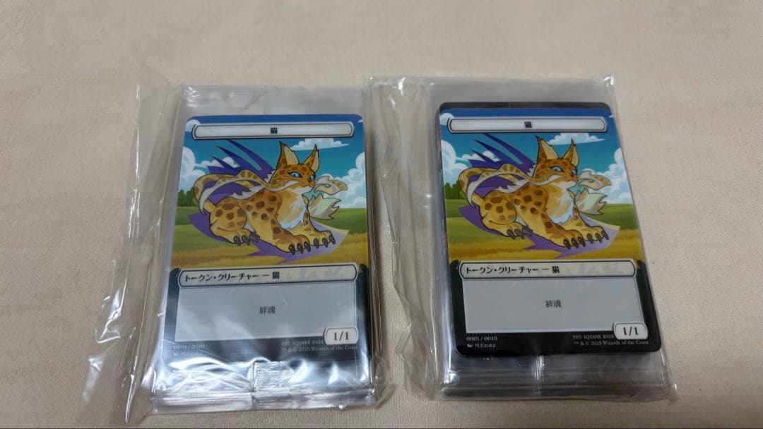 マジックザギャザリング ファイナルファンタジー トークン 全10種×2セット マジック ザ・ギャザリング FINAL FANTASYファミマ限定 プラトークン