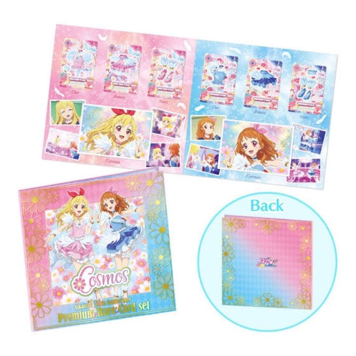 アイカツ10th STORY～未来へのSTARWAY～プレミアムレアカードセット Amazon.co.jp: アイカツ！ 10th STORY 未来へのSTARWAY ソレイユ