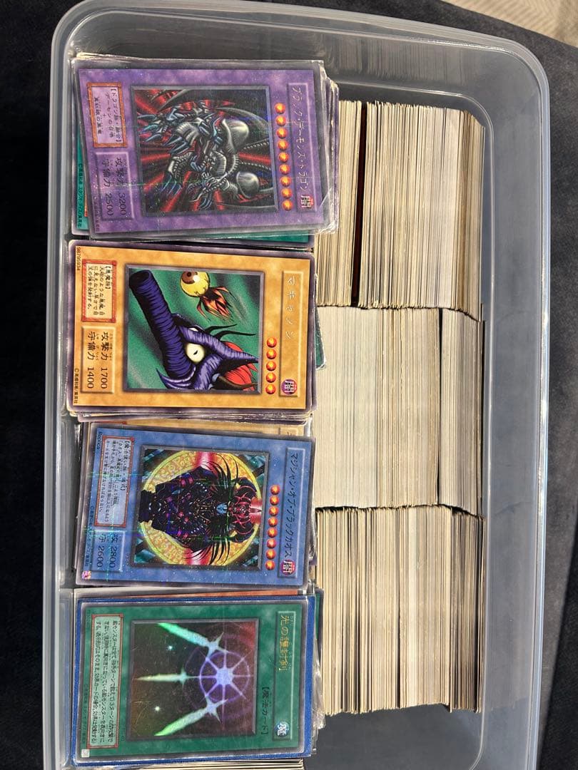遊戯王カード　まとめ売り 遊戯王まとめ売り - メルカリ
