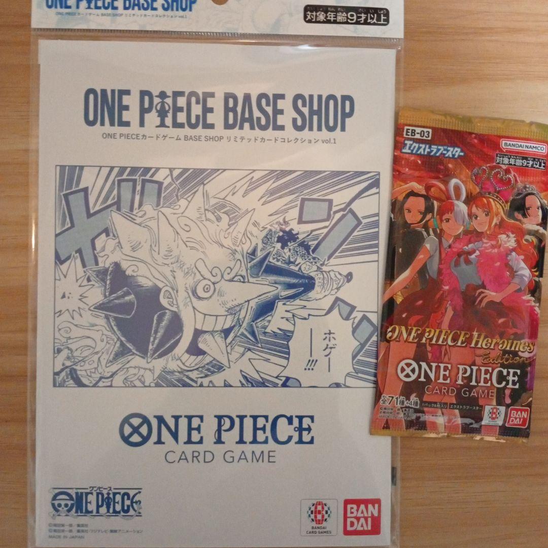 ONE PIECE BASE SHOP & Heroine パック