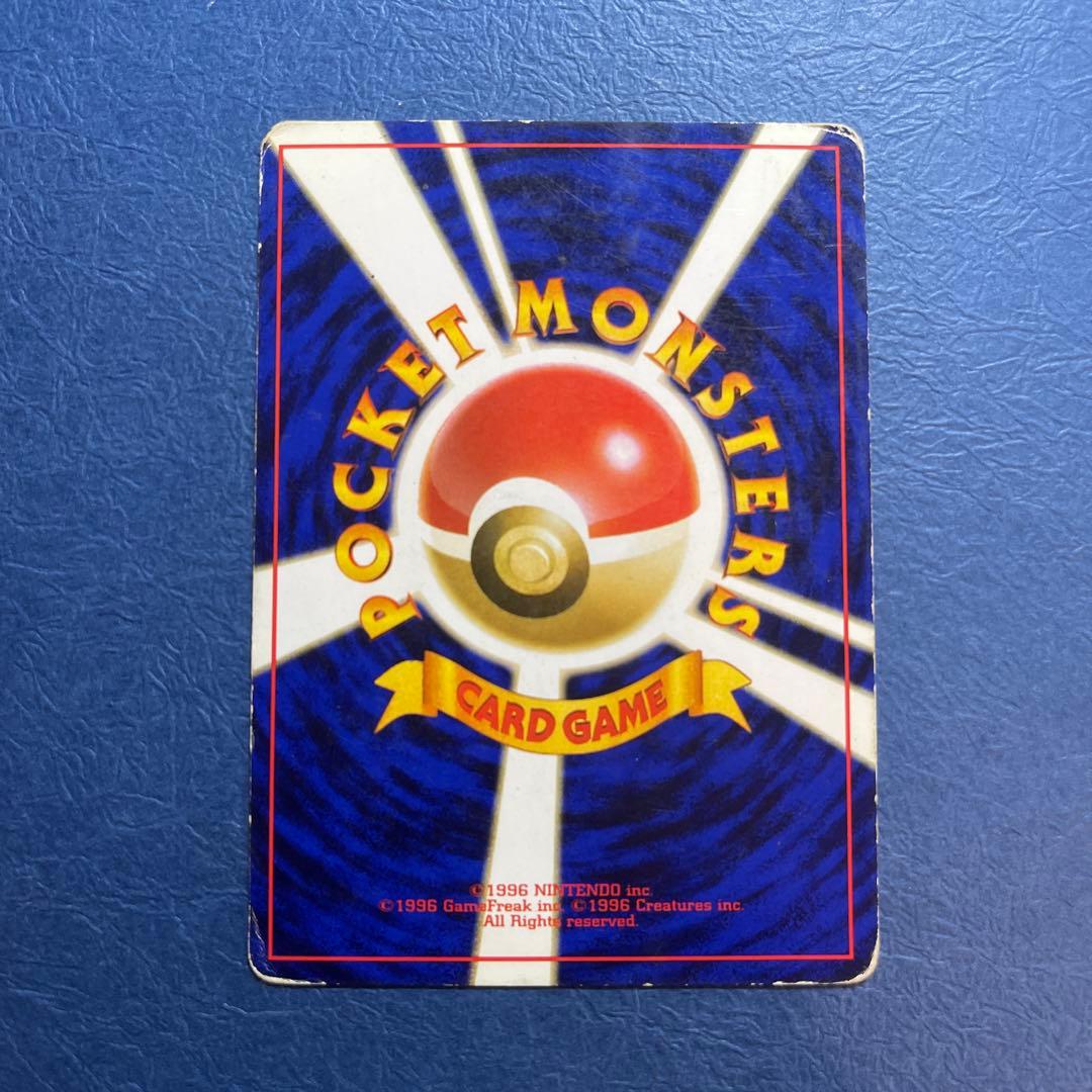 ポケモンカード ゼニガメ 旧裏 No.007 - メルカリ