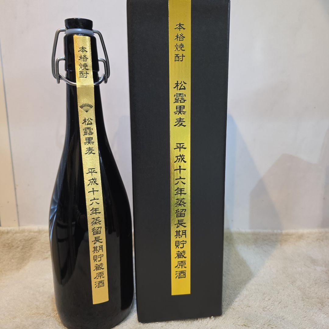 尾鈴山山ねこ 松露黒麦平成16年蒸留長期貯蔵原酒 㐂六