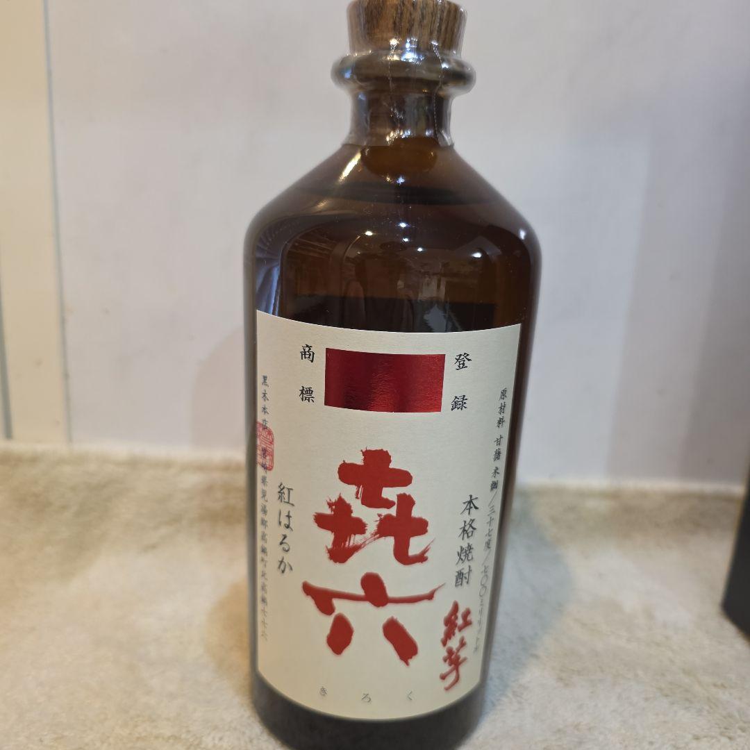 尾鈴山山ねこ 松露黒麦平成16年蒸留長期貯蔵原酒 㐂六