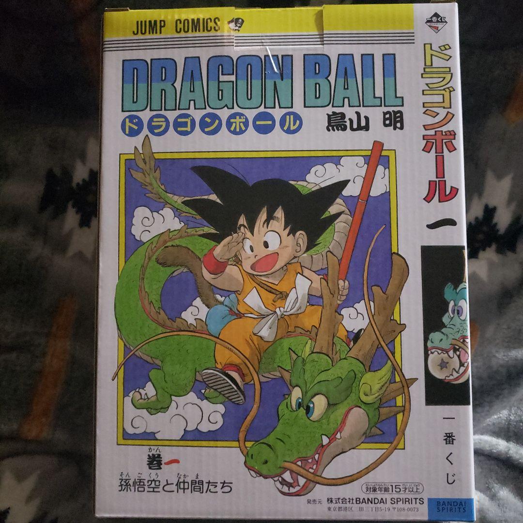 ドラゴンボール フィギュア 40周年 其の一A賞孫悟空　開封品