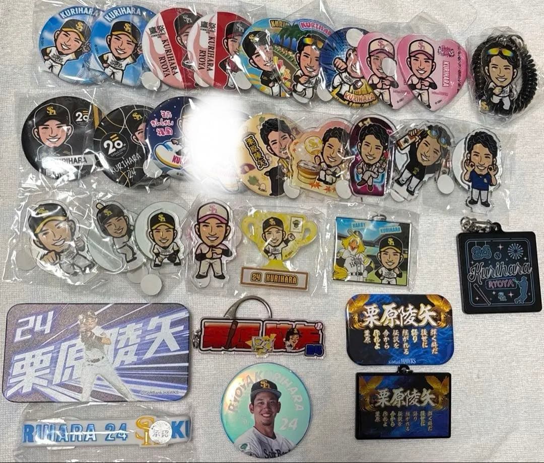 【優勝 SALE 特別価格】栗原陵矢 まとめ売り